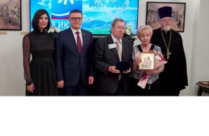 Губернатор Алексей Текслер наградил семьи за любовь и верность