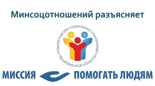 На выплату губернаторского пособия семьям направлено свыше 230 млн. рублей