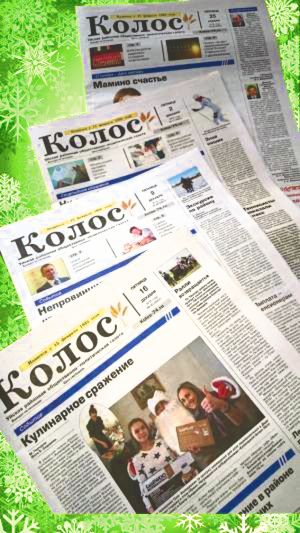 &laquo;Колос&raquo;  на почте на 2020 год можно выписать досрочно по старой цене