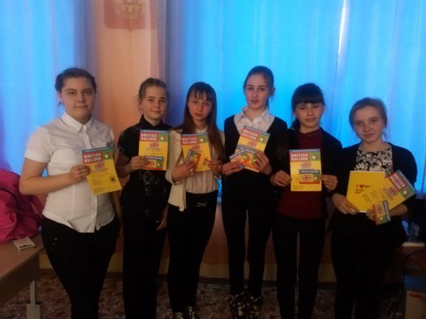 Учащиеся Уйской СОШ участвовали в международном конкурсе