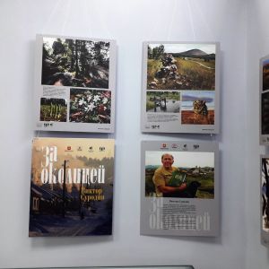 В Уйском музее открылась фотовыставка журналиста из г. Миасса
