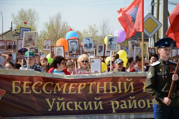 В Уйском прошло шествие "Бессмертного полка"