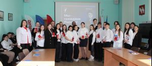 Юным жителям Уйского района вручили паспорта