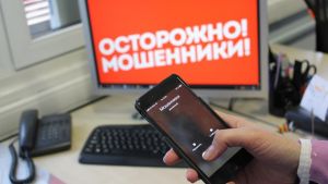 Мошенники обманом вынудили уйчанку оформить кредит на сумму более 200 тысяч рублей