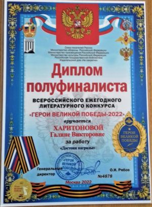 Местные поэты стали полуфиналистами Всероссийского конкурса