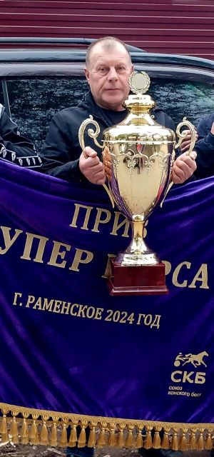 Наездник Владимир Рогач из Уйского и жеребец Кубрик Р завоевали приз  &laquo;Супер-Барса&raquo;