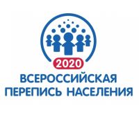 Подготовка к Всероссийской переписи населения 2020 на Южном Урале вступила в активную фазу
