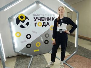 Старшеклассница Уйской школы участвует в областном конкурсе &laquo;Ученик года-2024&raquo;
