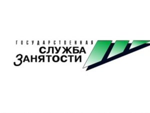 Безработные жители Челябинской области получат повышенное пособие в апреле
