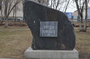 В Уйском музее открылась выставка о Чернобыльской АЭС