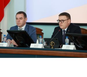 Губернатор Алексей Текслер провел совещание с главами муниципалитетов и членами южноуральского правительства