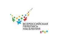 В Челябинской области идет подготовка к всероссийской переписи населения