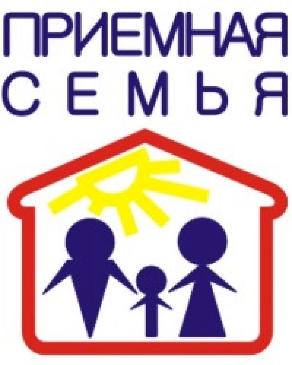 Приемные семьи Челябинской области получат дополнительные выплаты