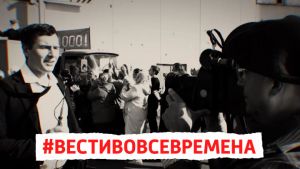 Ненадолго стать ведущим новостей в Челябинской области сможет каждый