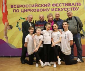 Юные артисты цирка выступили на Всероссийском фестивале