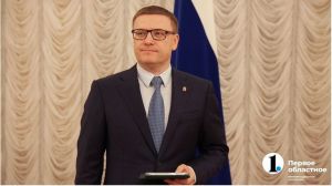 Глава региона Алексей Текслер дал старт новой волне губернаторских грантов