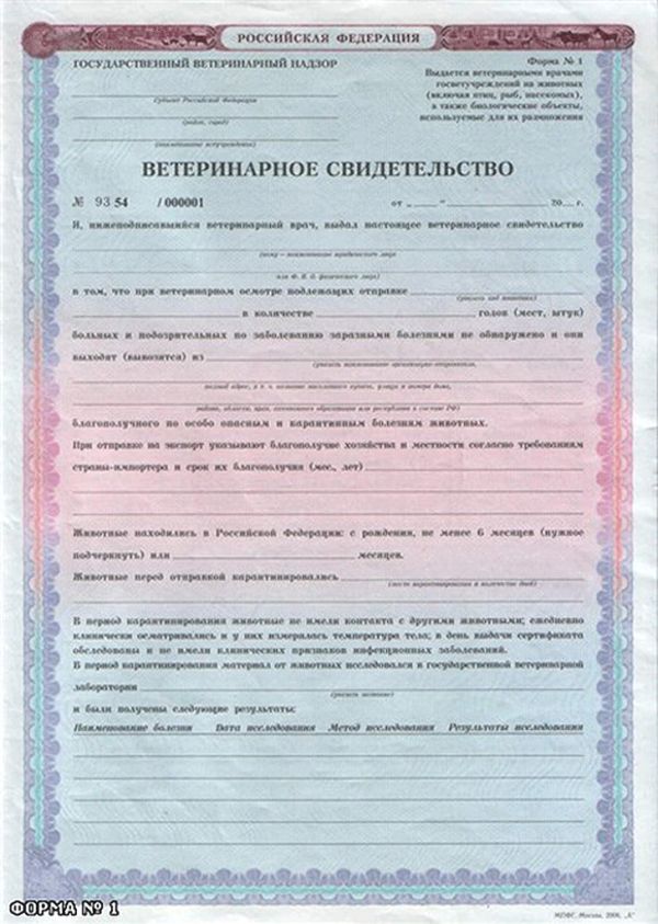 Уйский районный суд вынес приговор ветврачу из Кидыша