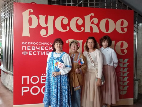 Уйчане побывали на Всероссийском певческом фестивале &laquo;Русское поле&raquo;