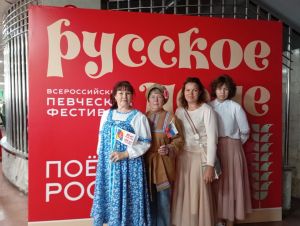 Уйчане побывали на Всероссийском певческом фестивале &laquo;Русское поле&raquo;