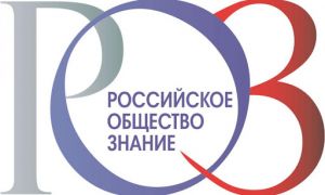 Жители Челябинской области услышат &laquo;Новое знание&raquo; от первых лиц