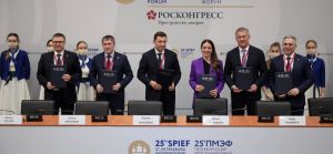 На ПМЭФ-2022 дан старт межрегиональному проекту «Большой Урал»