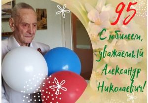 Почетному гражданину Уйского района исполнилось 95 лет