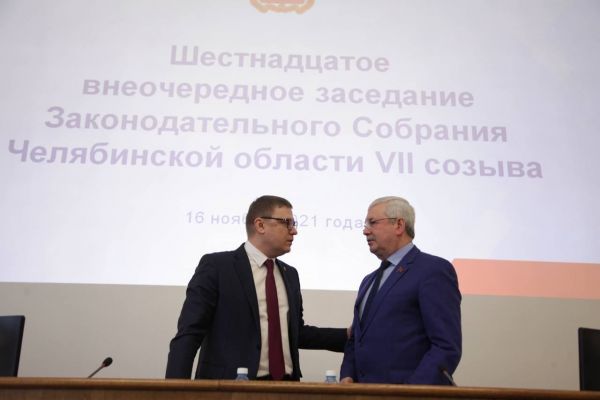 В Челябинской области выбрали нового председателя ЗСО