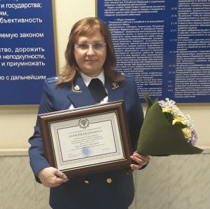 Уйчанка удостоена почетной награды РФ