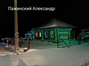 В Кумляке выбрали лучший новогодний дом