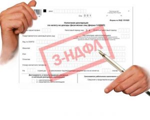 Межрайонная ИФНС России № 23 по Челябинской области напоминает 17 июля &ndash; последний день уплаты НДФЛ за 2022 год