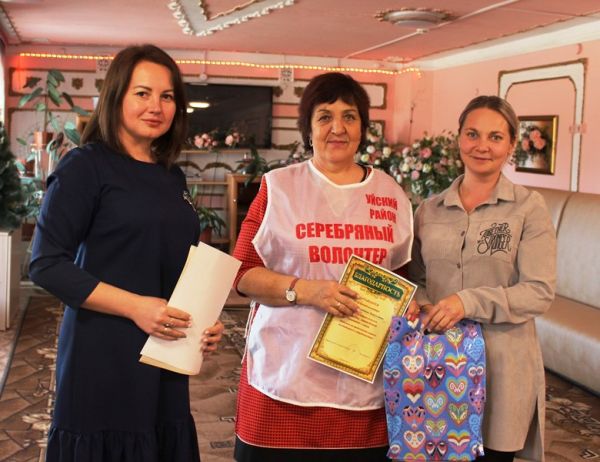 В УКЦСОН чествовали серебряныхволонтёров Уйского района