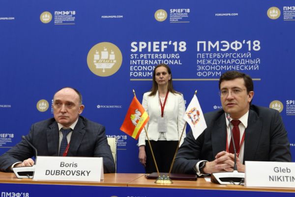 Борис Дубровский представил проекты на Петербургском экономическом форуме