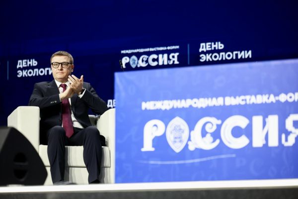 Губернатор Алексей Текслер участвовал в пленарном заседании &laquo;Инвестиции в экологию &ndash; инвестиции в будущее&raquo;