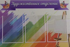 Уйская ДШИ получила новые подарки к учебному году