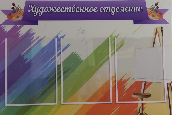Уйская ДШИ получила новые подарки к учебному году