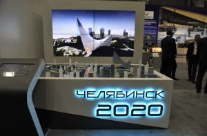 Челябинск готовится к саммитам ШОС и БРИКС