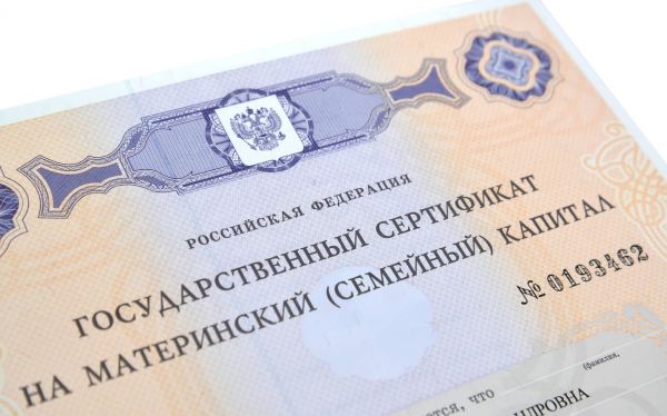 Прокуратура Уйского района выявила нарушения при использовании материнского капитала