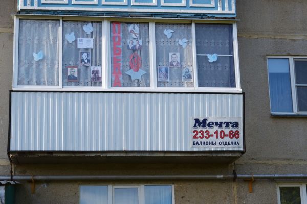 Уйчанка Галина Приданникова оформила балкон Победы