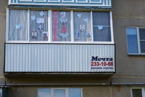 Уйчанка Галина Приданникова оформила балкон Победы
