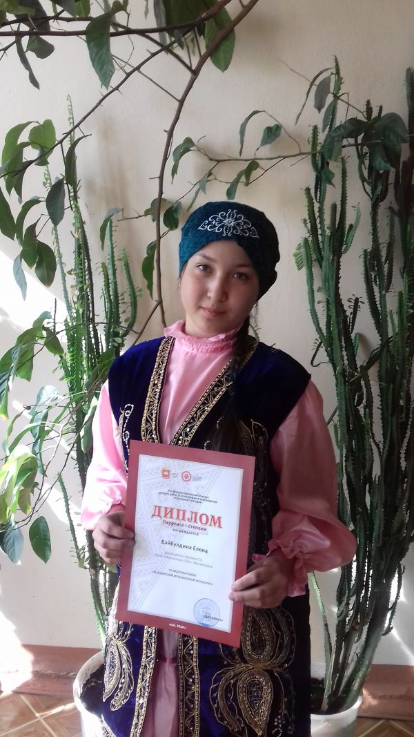 Ученица из Мирного победила в конкурсе по краеведению и народному творчеству
