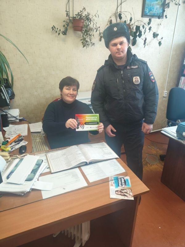 Полицейские рассказывают жителям Уйского округа о мошеннических схемах