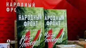На телеканале ОТВ 12 июня пройдет праздничный марафон, посвященный Дню России