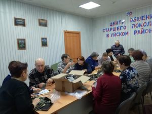 В Уйском Центре общения состоялась первая встреча в этом году