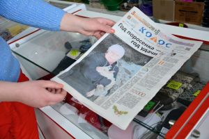 &laquo;Колос&raquo; на почте можно выписать с выгодой