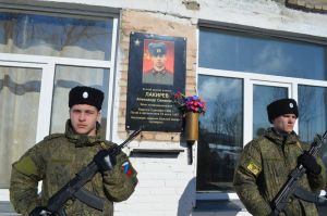 В Кидыше состоялось открытие мемориальной доски уроженцу села Евгению Карпенко