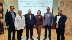 Педагоги Уйской школы участвовали в инновационном конкурсе в Санкт&ndash;Петербурге