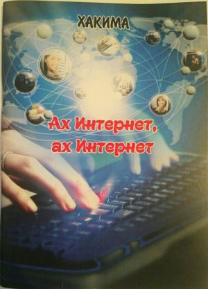 Прозаик из Краснокаменки выпустила новый сборник рассказов