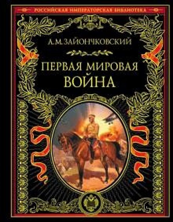 В Уйской центральной библиотеке оформлена новая выставка книг