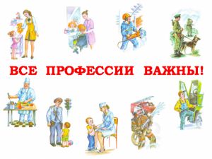 Половина всех работников в России заняты в 28 профессиях