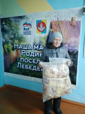 В Лебедевке идет сбор гуманитарной помощи для СВО